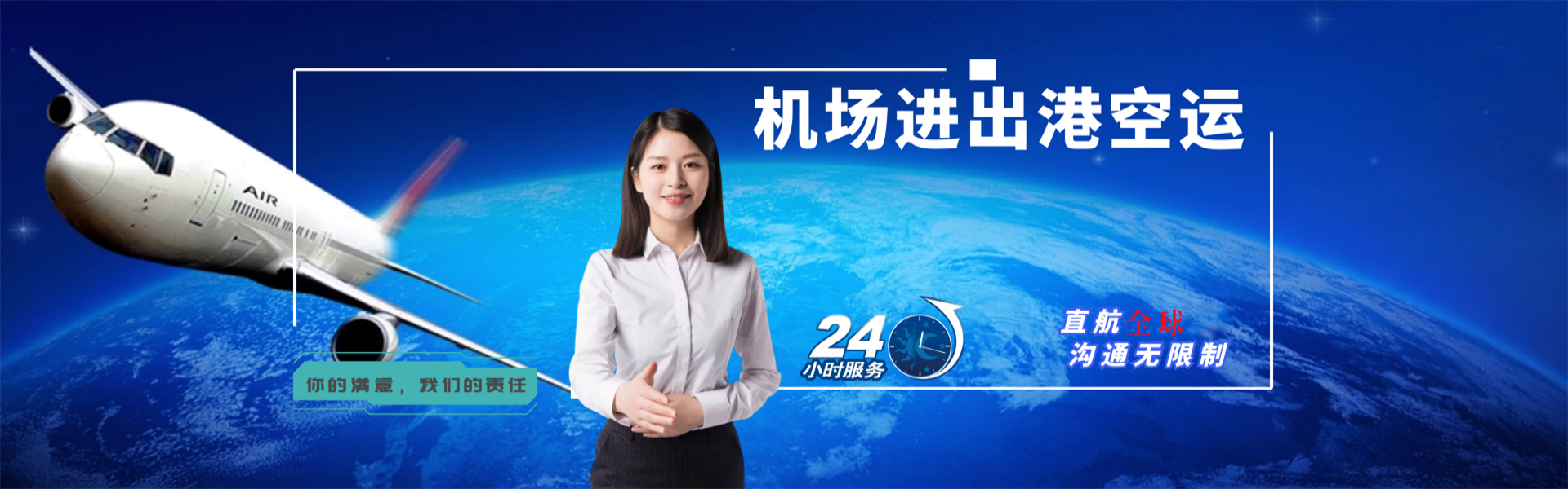 西藏到葡萄牙物流公司-西藏至葡萄牙物流专线-西藏空运到葡萄牙-优时通物流有限公司